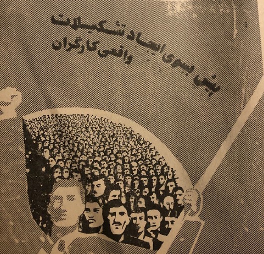 گل‌محمد سخن می‌گوید / محمد صفوی