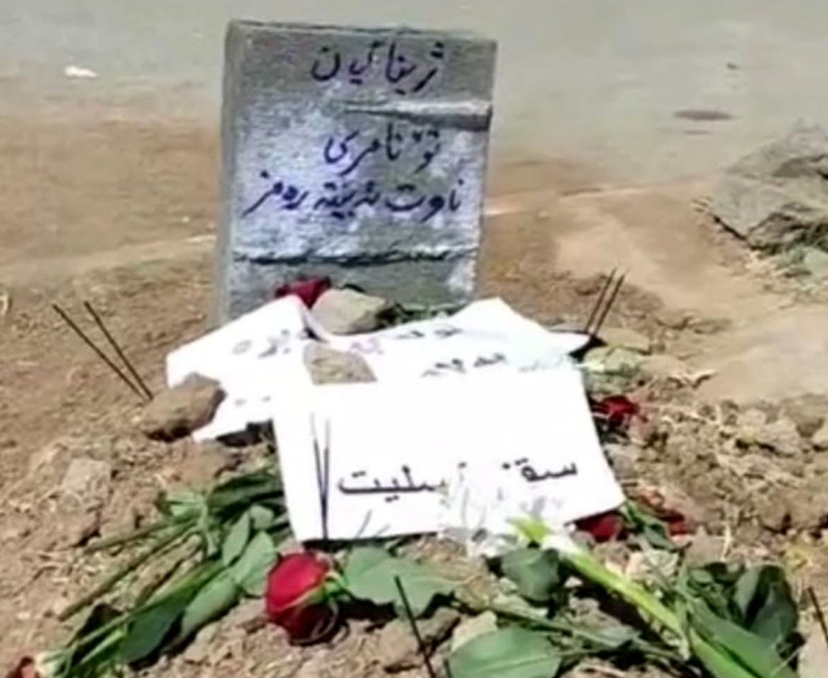 نام «تو» رمز خواهد شد / معصومه آل داود و میثم کُمری